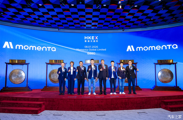 700亿开场,比亚迪奔驰们抢票!智驾圈“宁德时代”来了?